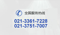 88038威尼斯(中国)有限公司官网