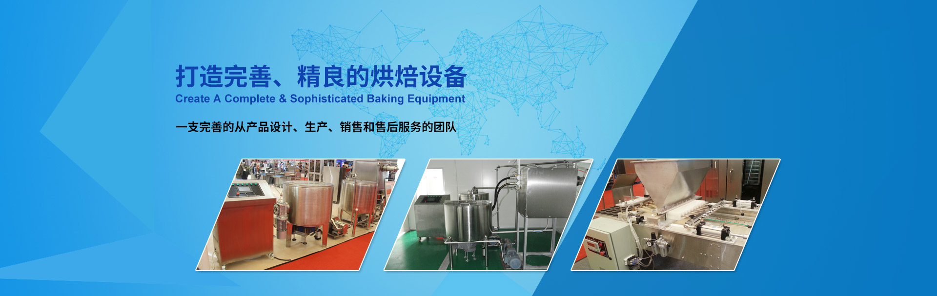 88038威尼斯(中国)有限公司官网