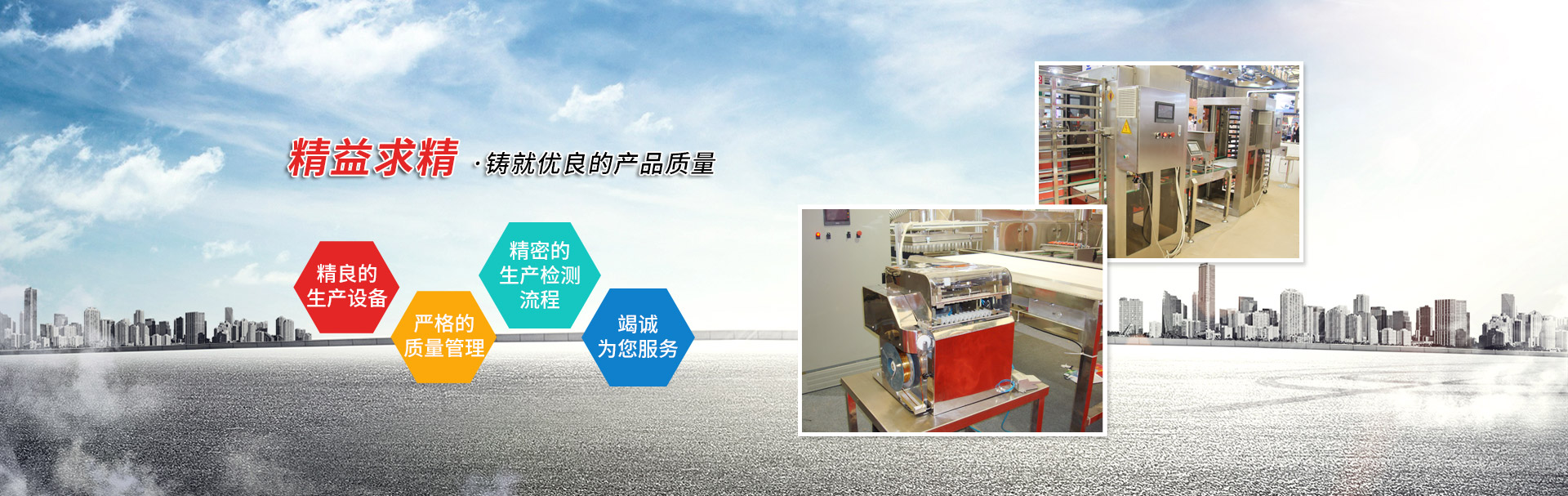 88038威尼斯(中国)有限公司官网